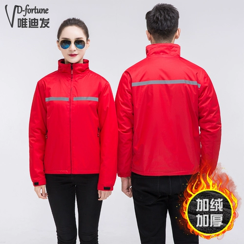 Зимний пуховик для работы, флисовая куртка, увеличенная толщина, делается под заказ, с печатью вашего логотипа