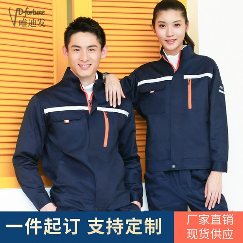 Модный осенний комбинезон, светоотражающий лонгслив, делается под заказ