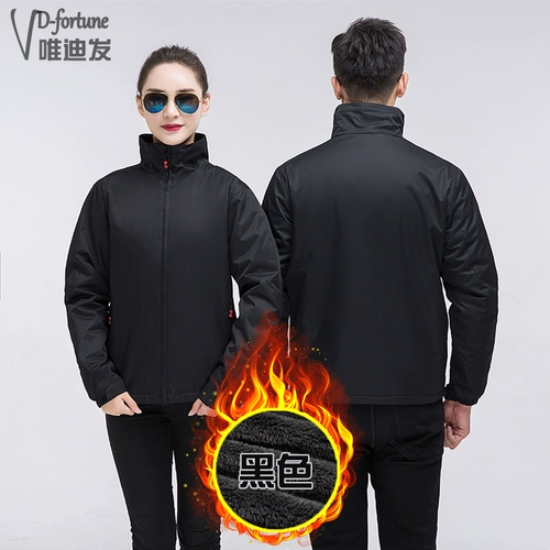 Зимний пуховик для работы, флисовая куртка, увеличенная толщина, делается под заказ, с печатью вашего логотипа