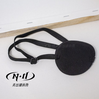 taobao agent Adjustable black sleep mask, universal props, cosplay