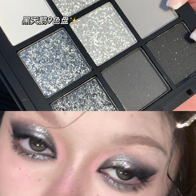 taobao agent Smoked makeup new 9 -color eyeshadow plate European and American niche dark cement gray matte pearl light priced long -lasting does not fly powder
