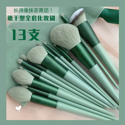 taobao agent 13 beginners makeup brush sets full set of super soft eye brushes students cheap and stored portable small set