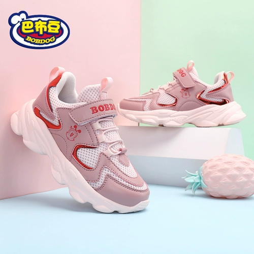 Весенняя детская спортивная обувь для мальчиков, коллекция 2021