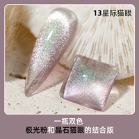 Star Cat Eye 13