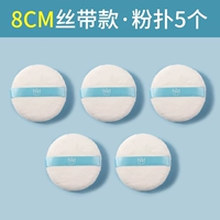 Лента, спонж, 8см, 5 шт