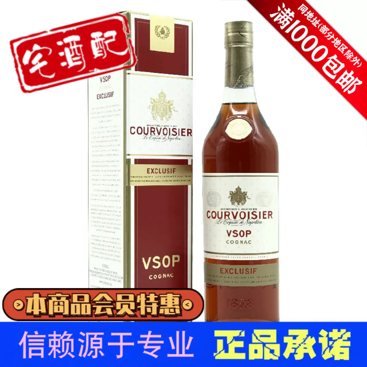 CAMUS COGNAC 金花卡慕皇冠GMC法国原装进口干邑白兰地洋酒烈酒-Taobao