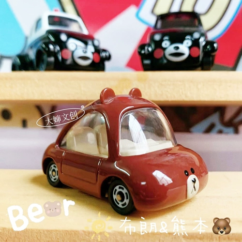 Домика Томика Кумамото Кумамото Кумхол.