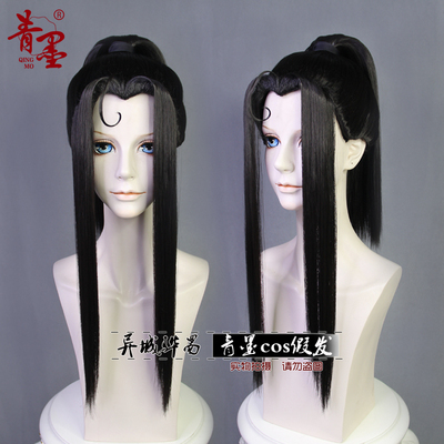 taobao agent [Qingmo COS wigs] Mechanism Beauty Demon Demon Winning Little Angel Teenage Ghosts Customization