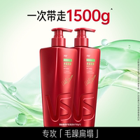 沙宣水洗发水蓬松/去屑洗发露750g*2