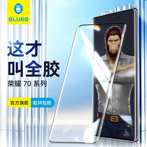 Honor, huawei, совместимый стеклянный защитный мобильный телефон, 50, 70 pro+, защита при падении