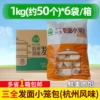 Товары от 美味十足食品