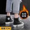 Товары от 胖头头的鞋铺