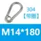 ốc vít và bu lông Thép không gỉ 304 carabiner nhanh treo lò xo khóa khóa bảo hiểm an toàn khóa kết nối khóa Palăng khóa dây xích chó khóa ốc vít xe máy Chốt