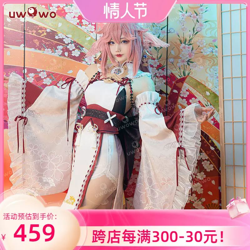 uwowo 原神 八重神子 同人 花嫁 コスプレ-