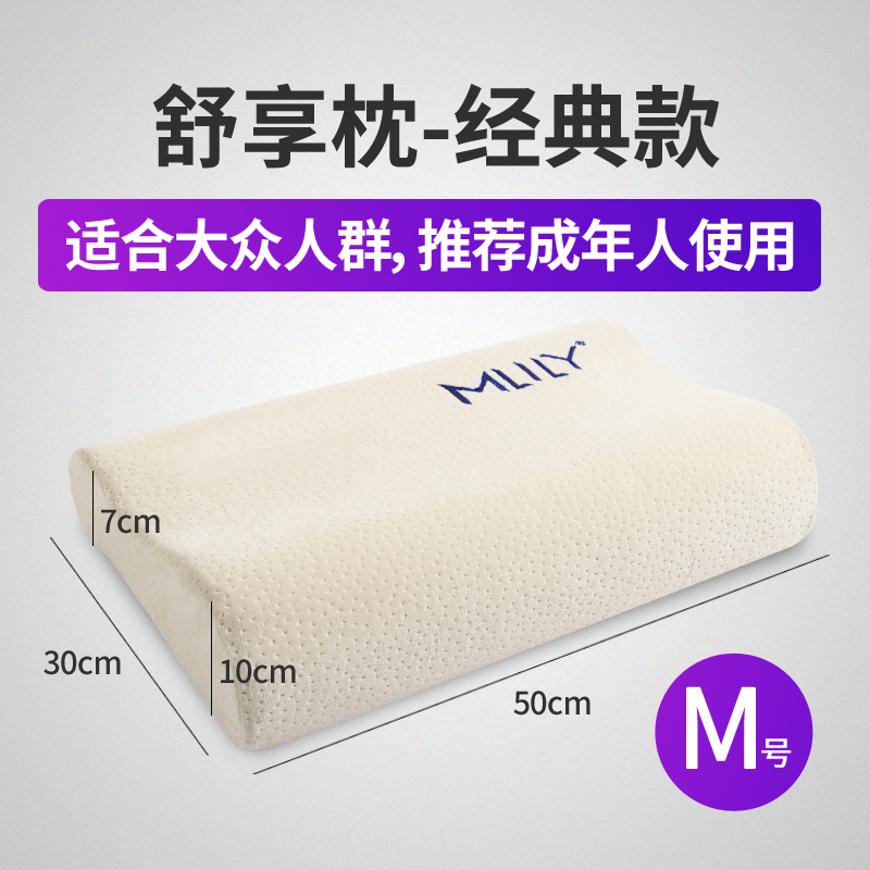 mlily dream lily slow rebound zero pressure memory cotton pillow dormitory cervical vertebra sleep pillow single memory pillow