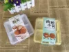 Товары от 荣创烘焙批发商行