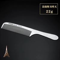 Фаботу висит небо