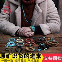 Натуральная бирюзовая природная руда, браслет из натурального камня, ожерелье, подвеска, бусины, натуральный изысканный аксессуар, провинция Хубэй