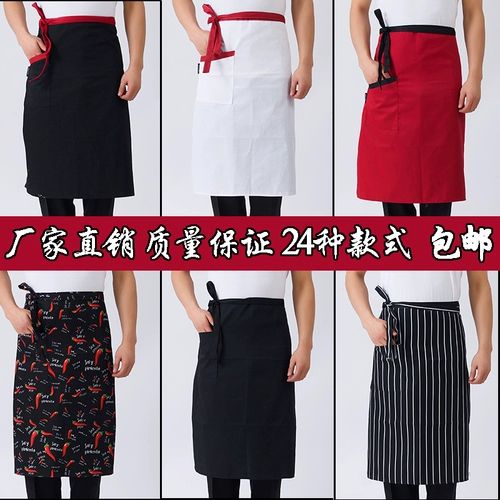 Фартук, юбка для работы подходит для мужчин и женщин, делается под заказ