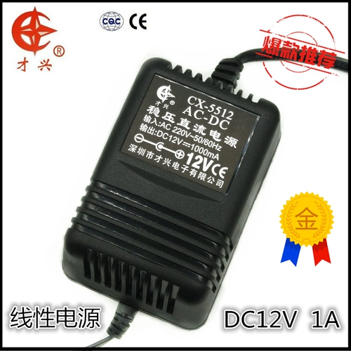 Линейный трансформатор, адаптеры питания, 220v, 12v