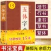 Товары от 山东美术出版社旗舰店