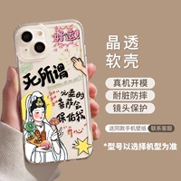 [Ruyi bodhisattva] Кристаллическая мягкая раковина ★ Объект всех