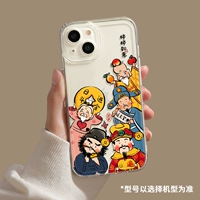 [Ruyi Wealth God] Crystal Soft Shell ★ Lens All -Inclusive