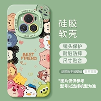 [Q Версия Avatar Wabe Wave Green] Силиконовая мягкая оболочка ★ защита линзы