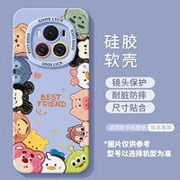 [Q версия avatar-liuyun zi] Силиконовая мягкая оболочка ★ защита линз