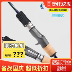 Море удочкой