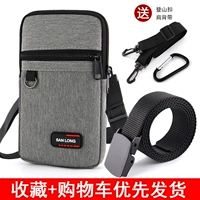 Светло -серый [два слоя 7 дюймов] Отправить ремни+крюк+ремень