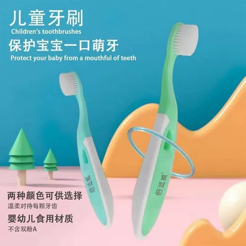Детская гигиеническая зубная щетка с мягкой щетиной для полости рта, детская одежда