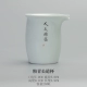 [Custom] FanQing Fair Cup