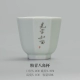 【Custom】 Pink Batto Cup