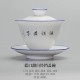 [Custom] Blue Roth Roth Sweet White Bell Cover Bowl