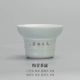 【Custom】 Pink Tea Filter