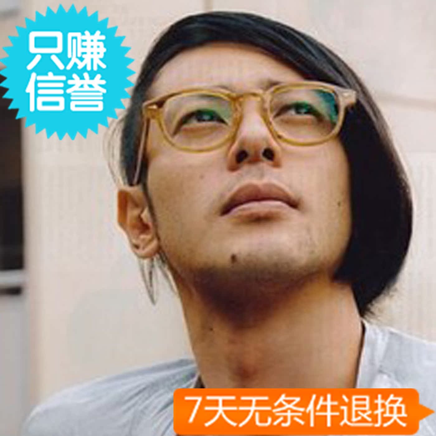 

Оправа для очков Moscot