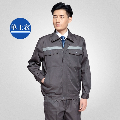 0 Настройка Бесплатная печать рабочая одежда набор мужской очистки с длинным рукавом