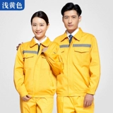 0 Настройка Бесплатная печать рабочая одежда набор мужской очистки с длинным рукавом