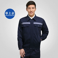 Тибетская синяя одиночная рубашка