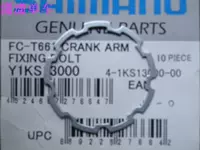 Ximano Shimano маховик CS-HG маховик 1 мм 5700 6700 7900 Специальные