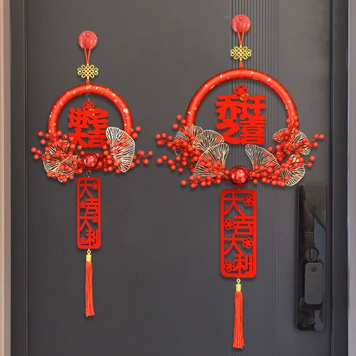 Перемещение радости украшения недавно прожившего благословения слова подвеска