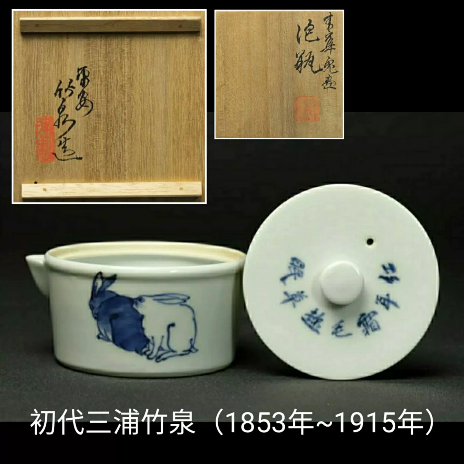 新品未使用 茶杓 茶道具