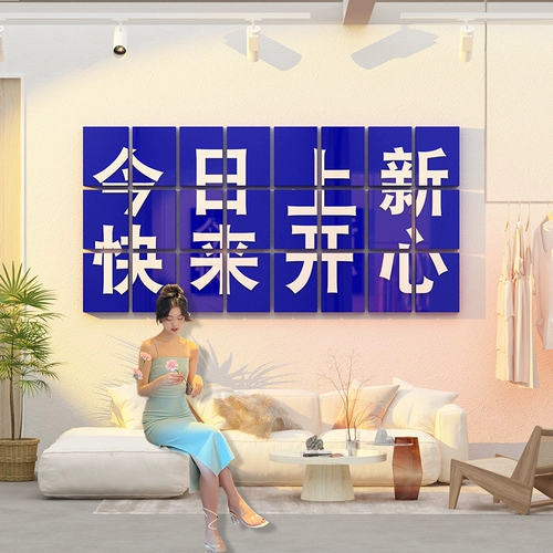Интернет-знаменитость Klein Blue, украшение стен магазина одежды, реквизит в стиле ins, фон для фотозоны при регистрации