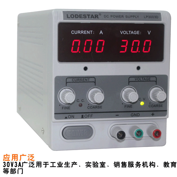 

Импульсный источник питания Lodestar LP3003D 30V3A