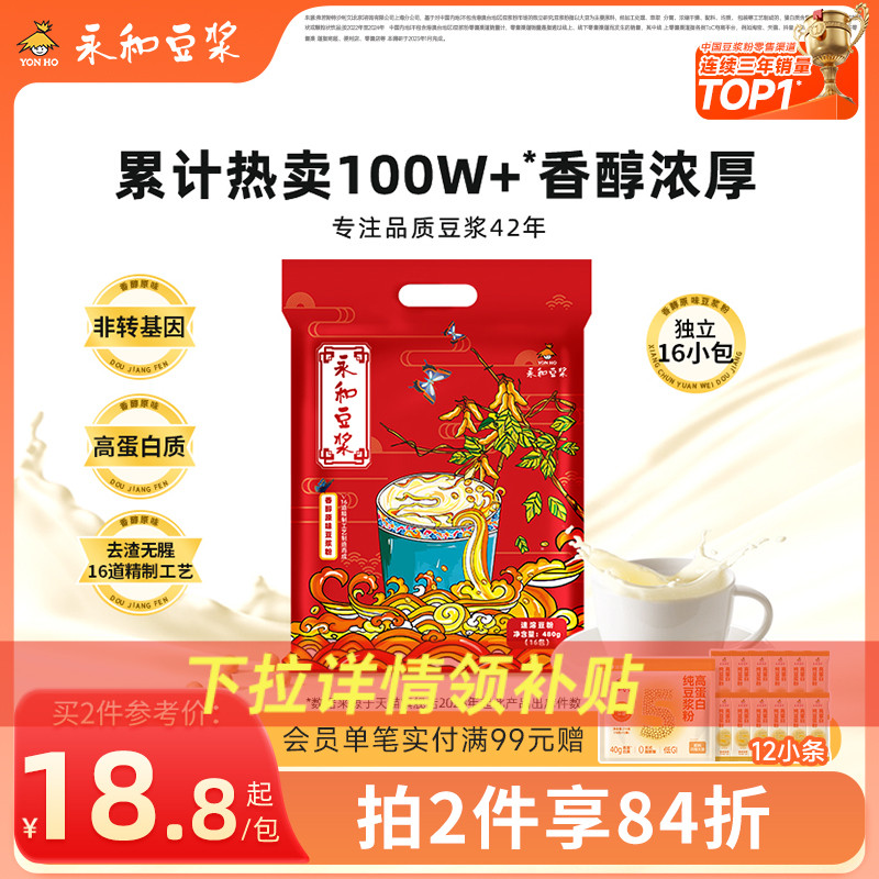 低甜 非转基因 多口味选择