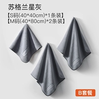 Scottish Star Grey [B Package (S Code+M Code+M Code)] 3 Установки