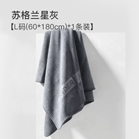 Шотландская звезда Грей [код L (60*180 см)] одиночная установка