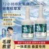 Товары от 瑾萱化妆品旗舰店
