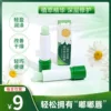 Товары от 瑾萱化妆品旗舰店